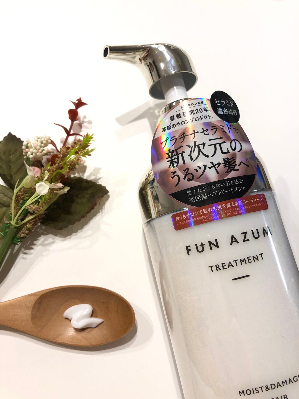 モイスト&ダメージリペア シャンプー/トリートメント/FUN AZUM/市販シャンプーを使ったクチコミ(3枚目)