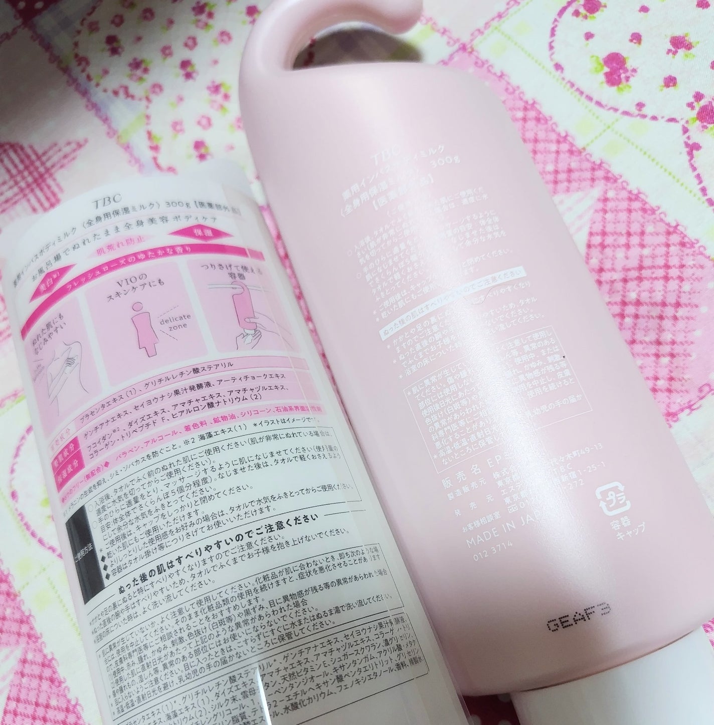 薬用インバスボディミルク/TBC/ボディミルクを使ったクチコミ(2枚目)