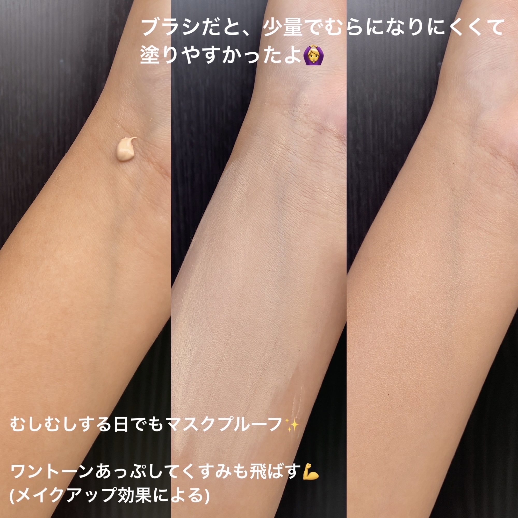 化粧崩れ対策 リキッドファンデーション/ZEESEA/リキッドファンデーションを使ったクチコミ（3枚目）