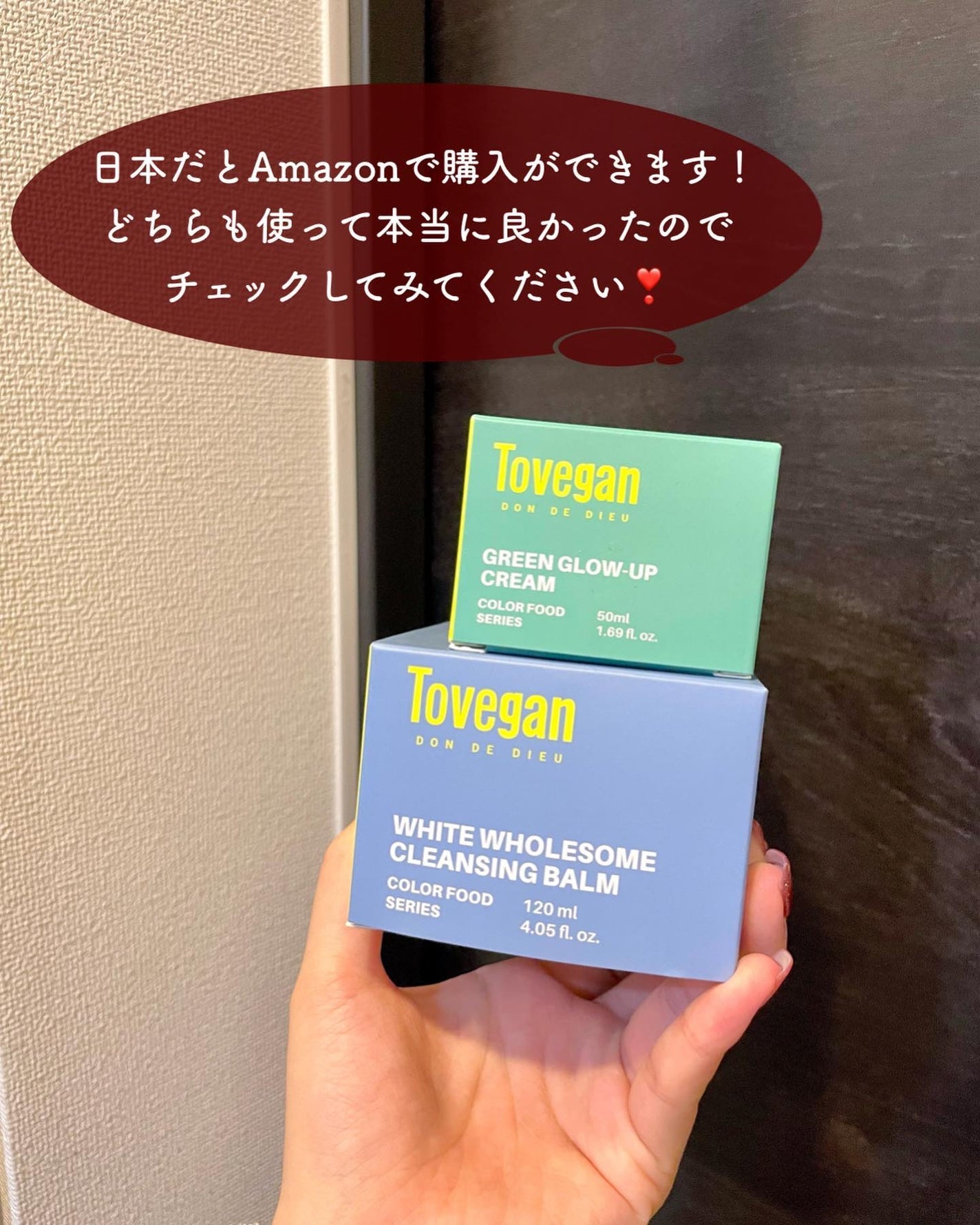 カラーフードシリーズホワイトホールサムクレンジングバーム/Tovegan/クレンジングバームを使ったクチコミ(8枚目)