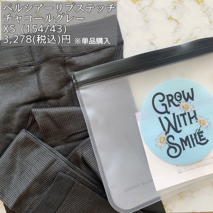 リブステッチ/BELLE SERIES/その他を使ったクチコミ(3枚目)