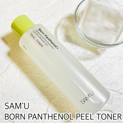 ボーンパンテノールピールトナー/SAM'U/化粧水を使ったクチコミ(1枚目)