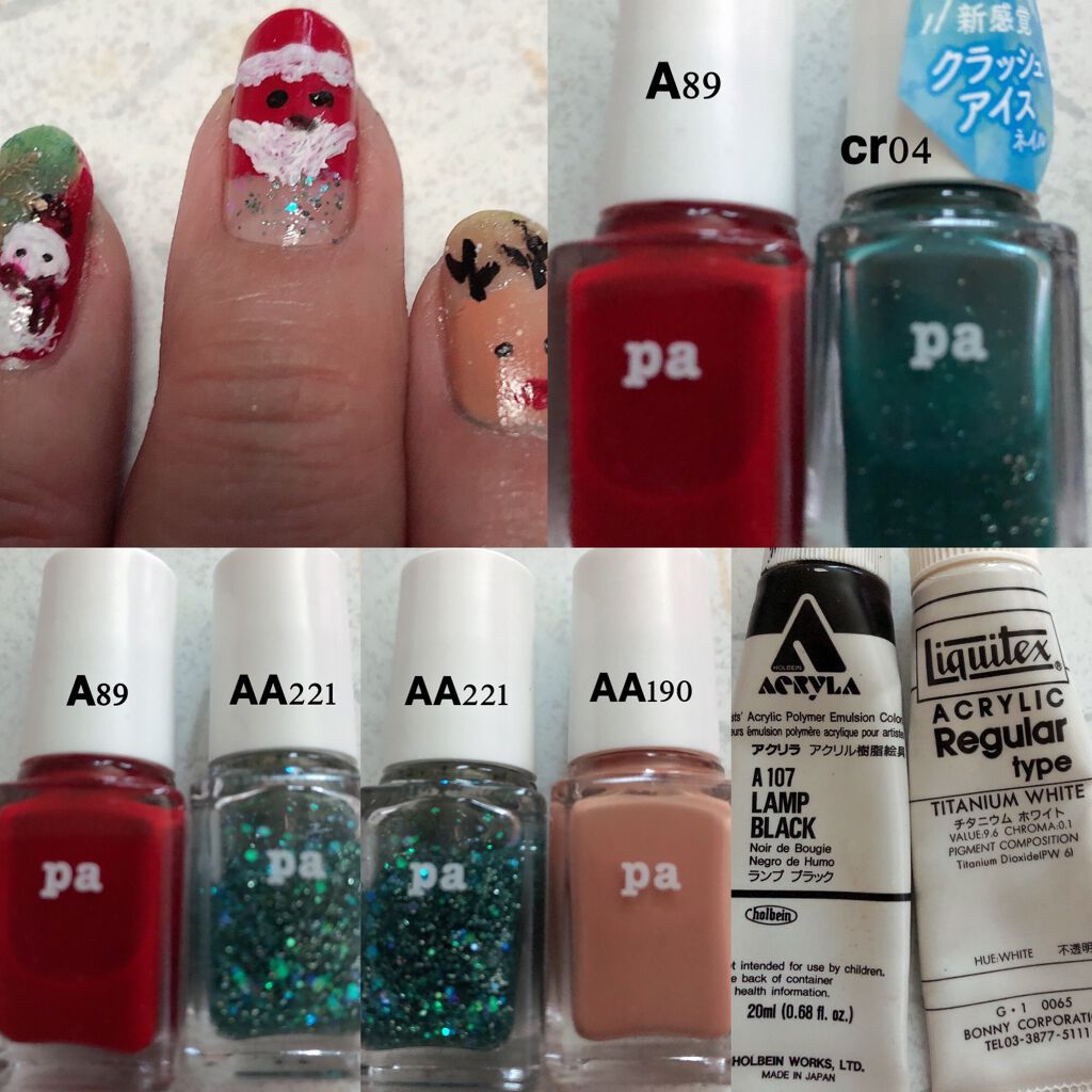 pa ネイルカラー A89/pa nail collective/マニキュアを使ったクチコミ（3枚目）