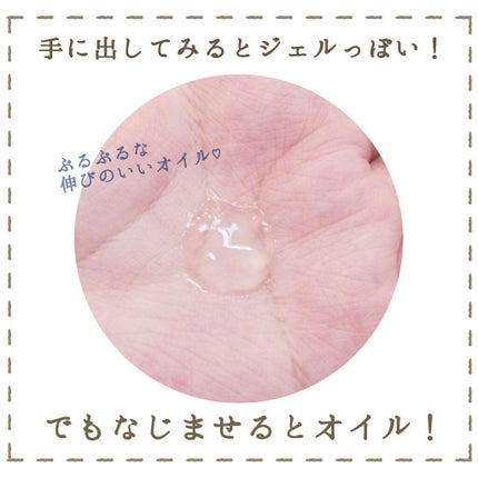 オイルトリートメント #EXヘアリペアオイル/ルシードエル/ヘアオイルを使ったクチコミ(2枚目)