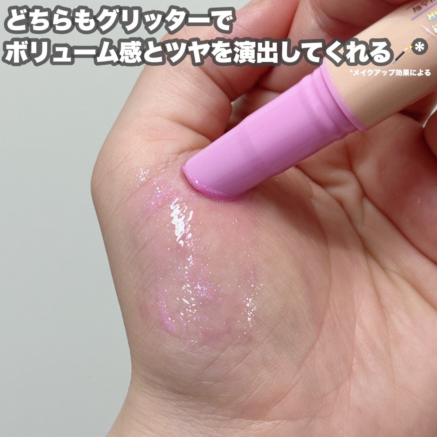 ハニーメルティングリップ/ネイチャーリパブリック/口紅を使ったクチコミ(5枚目)