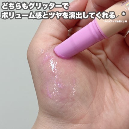 ハニーメルティングリップ/ネイチャーリパブリック/口紅を使ったクチコミ(5枚目)