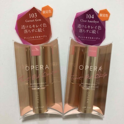 オペラ リップティント N/OPERA/リップティントを使ったクチコミ(1枚目)