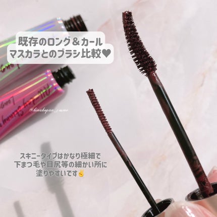 オールデイ スキニー アンド ロングマスカラ/Milk Touch/マスカラを使ったクチコミ(3枚目)