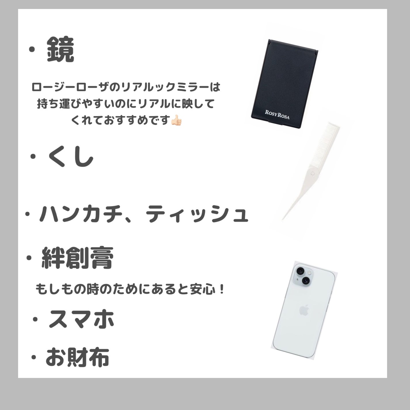 携帯用折りたたみヘアコーム/無印良品/ヘアコームを使ったクチコミ(3枚目)