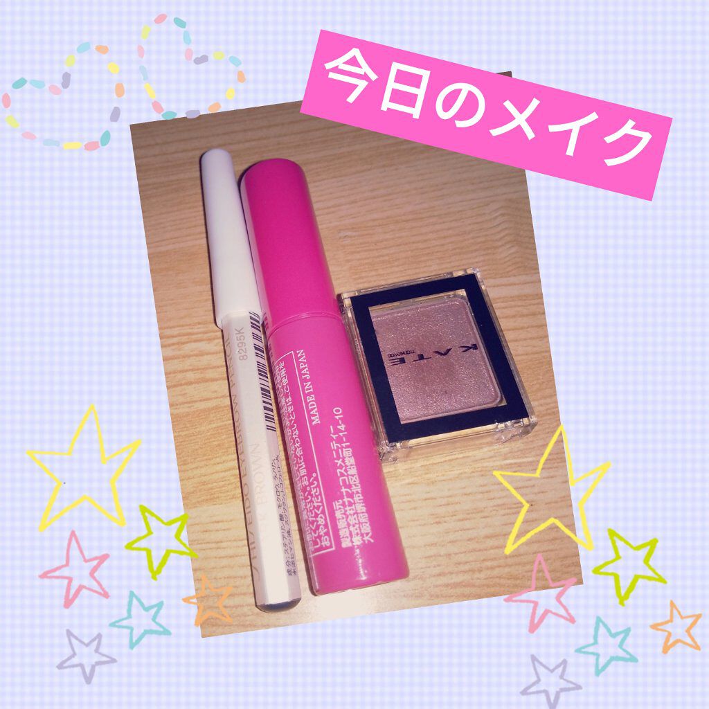 アイブロウコートDA/DAISO/アイブロウコートを使ったクチコミ（1枚目）