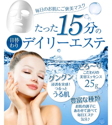 Dr.DERMALフェイシャルソリューションマスク/Dr.DERMAL/シートマスク・パックを使ったクチコミ(6枚目)