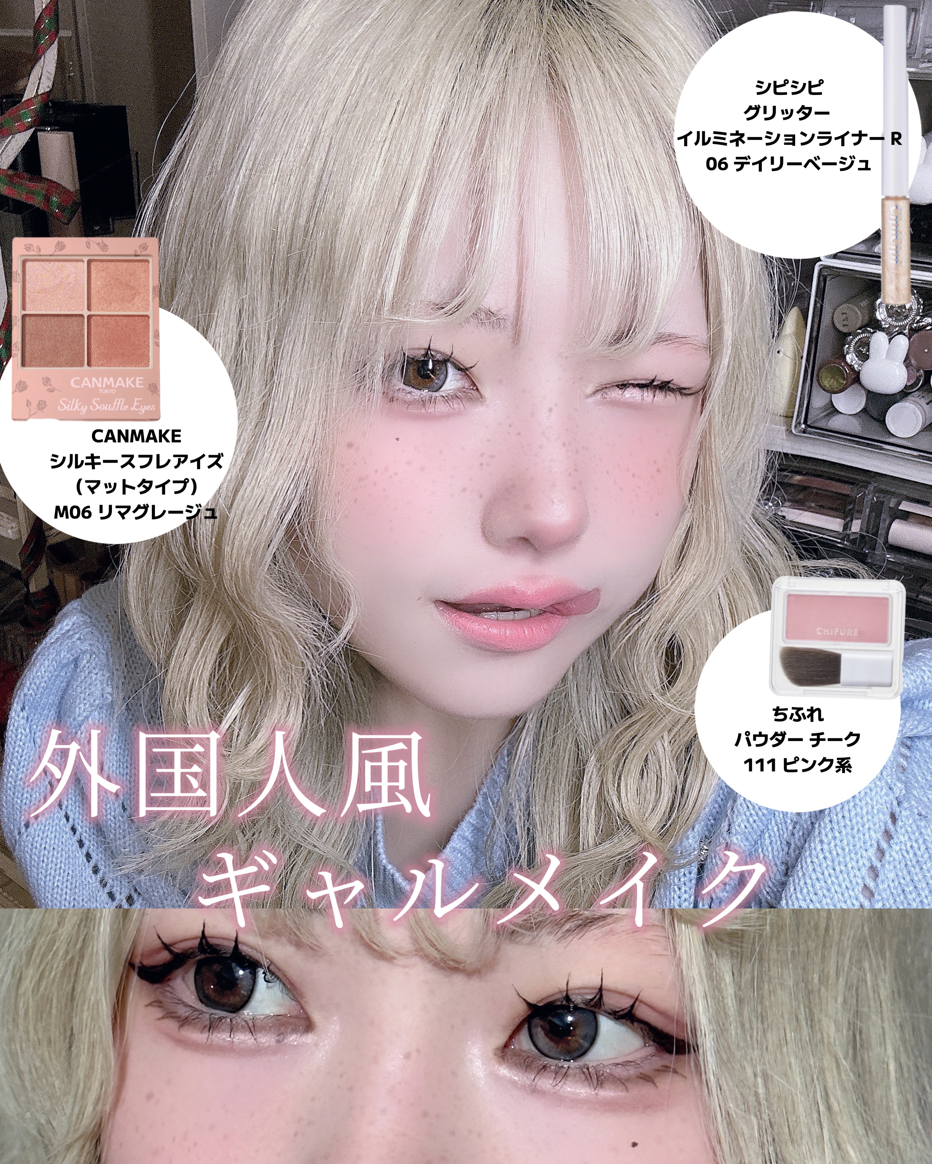 シルキースフレアイズ（マットタイプ）/キャンメイク/アイシャドウパレットを使ったクチコミ（1枚目）