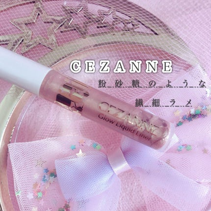 グロウリキッドライナー/CEZANNE/リキッドアイライナーを使ったクチコミ(1枚目)