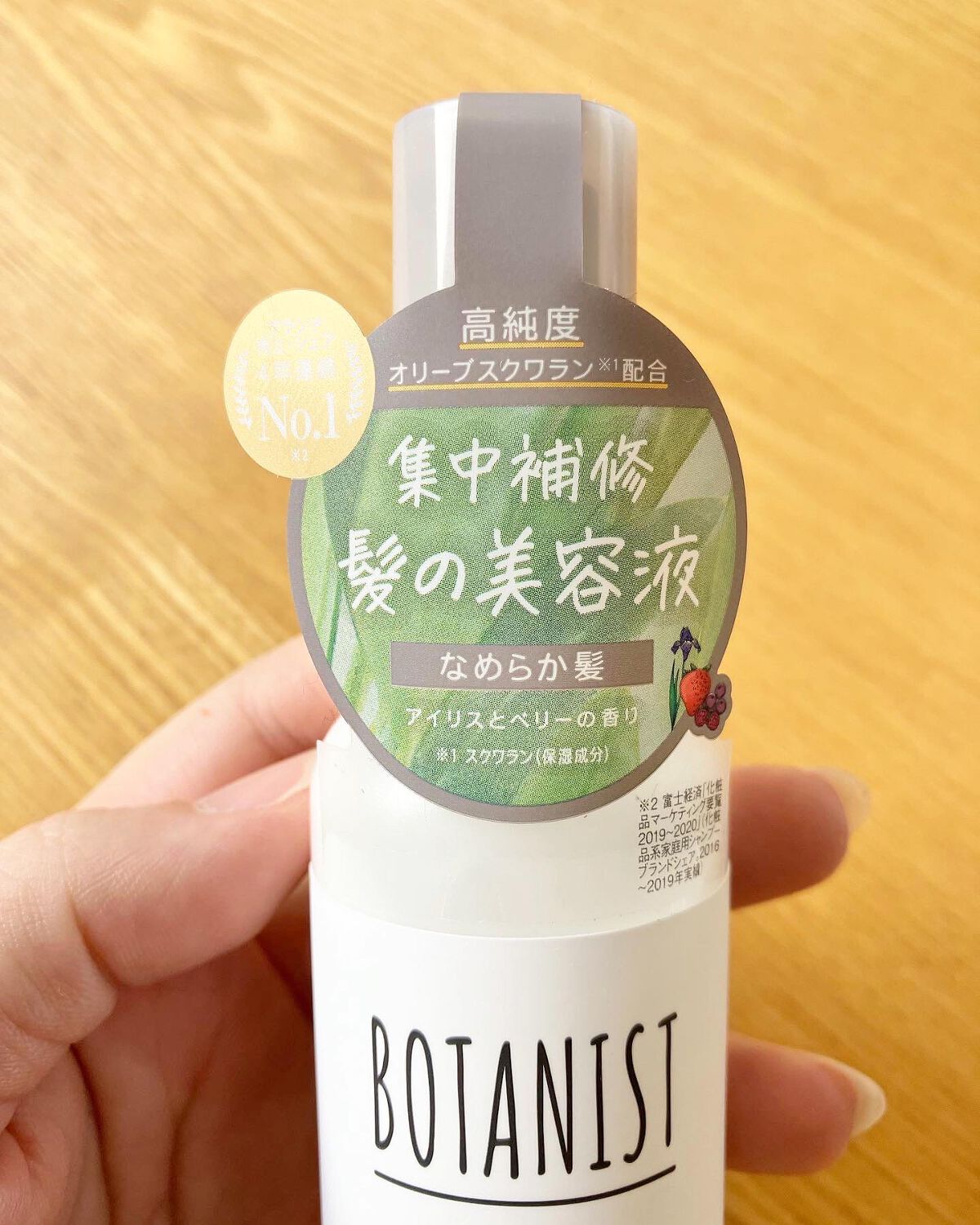 を使ったクチコミ（2枚目）