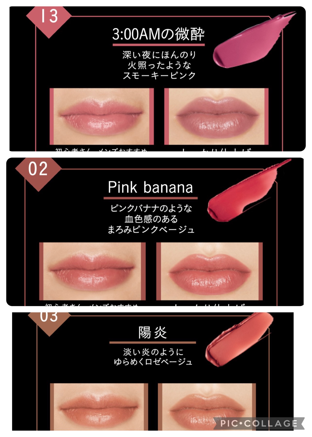 ケイト リップモンスター/KATE/口紅を使ったクチコミ（1枚目）