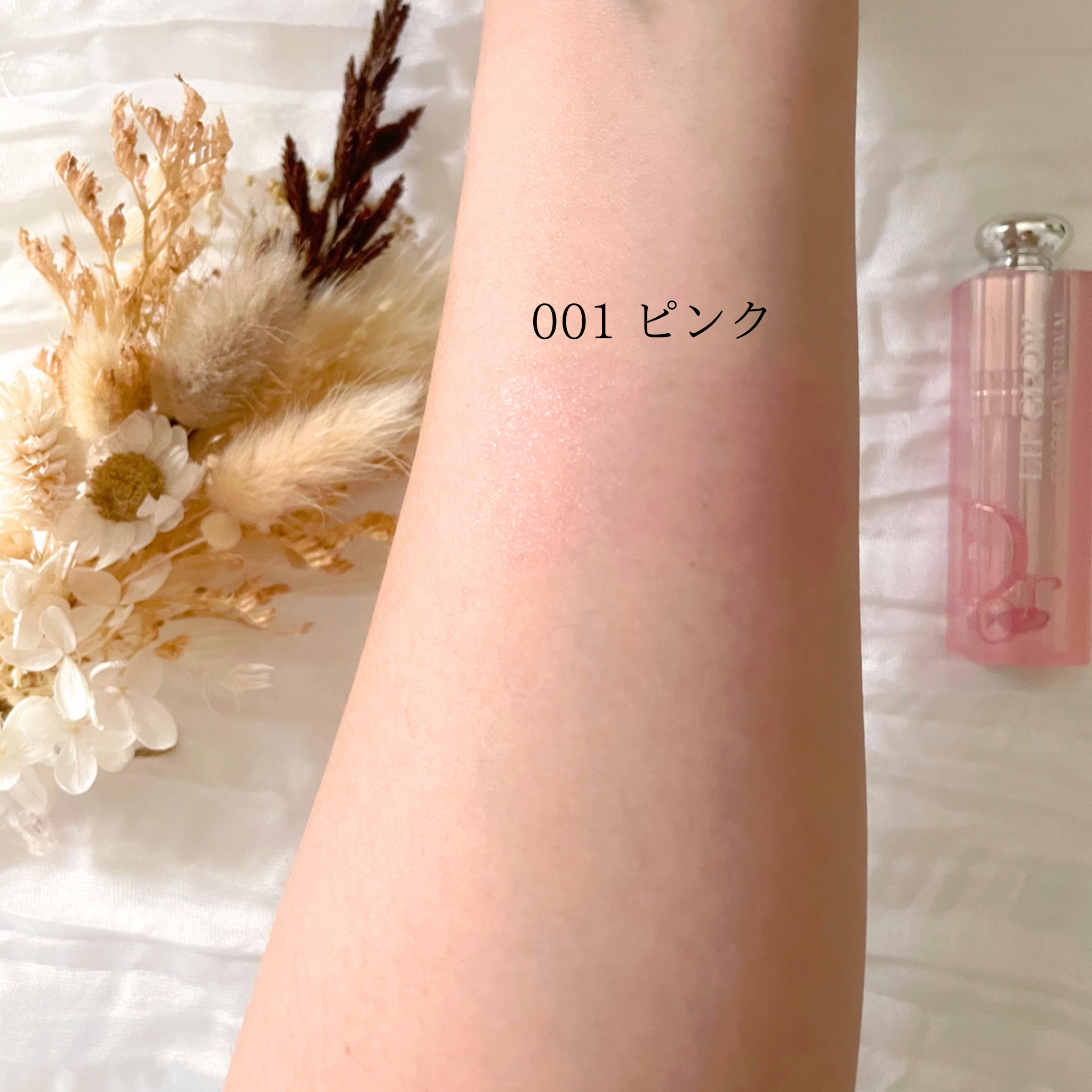 ディオール アディクト リップ グロウ/Dior/リップバームを使ったクチコミ（3枚目）