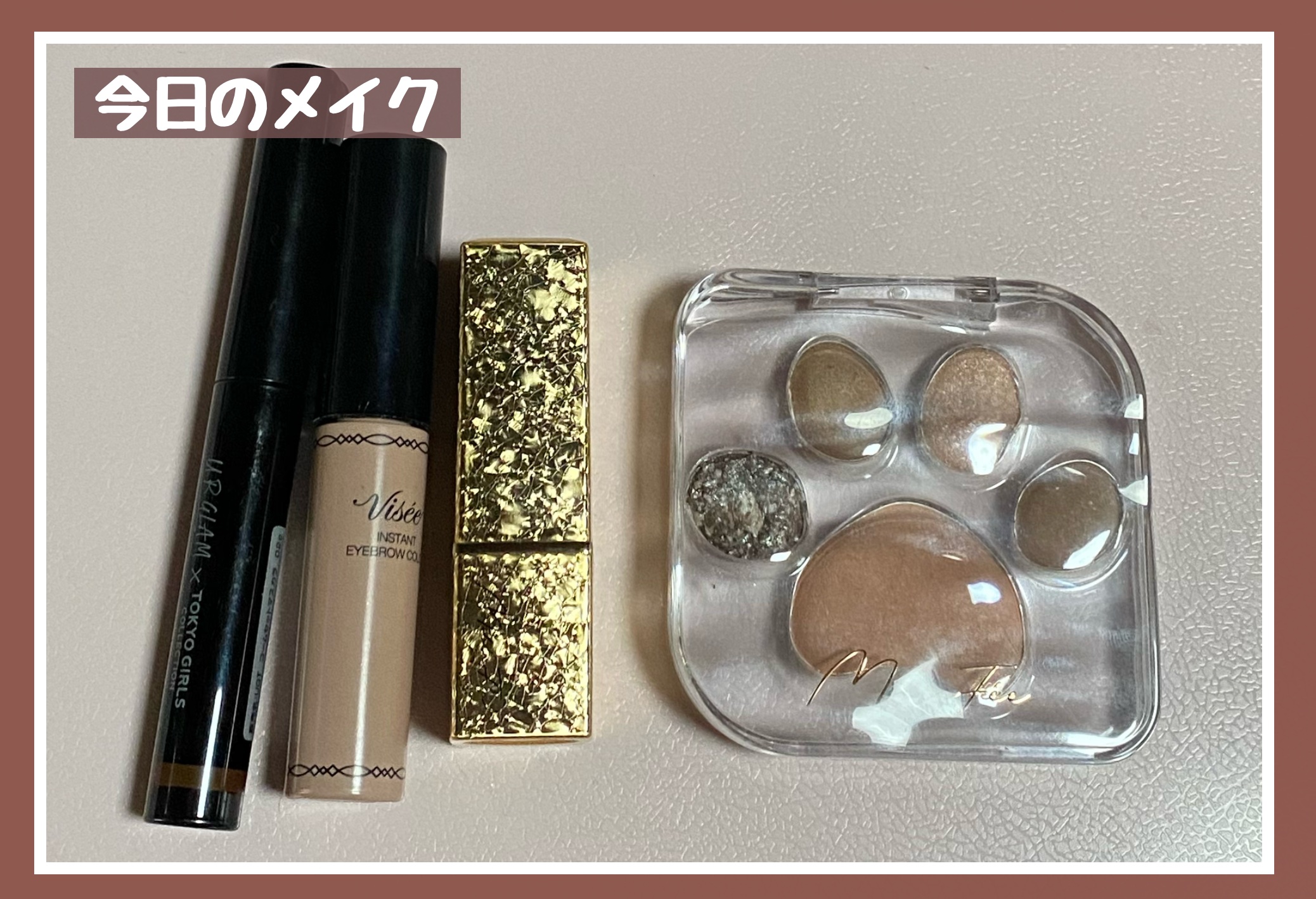 ＵＧＴ　コームセットマスカラ 02c　ブラウン/U R GLAM/マスカラを使ったクチコミ（1枚目）