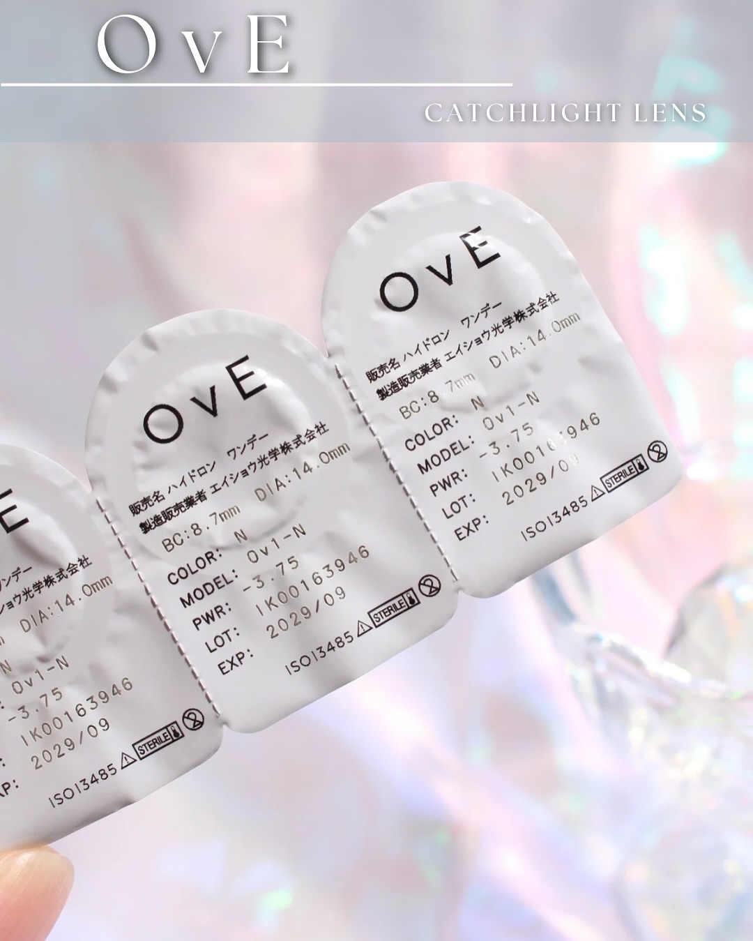 OvE（オヴィ） 1day/OvE/ワンデー（１DAY）カラコンを使ったクチコミ（3枚目）