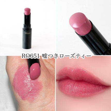 ネンマクフェイク ルージュ/Visée/口紅を使ったクチコミ(4枚目)