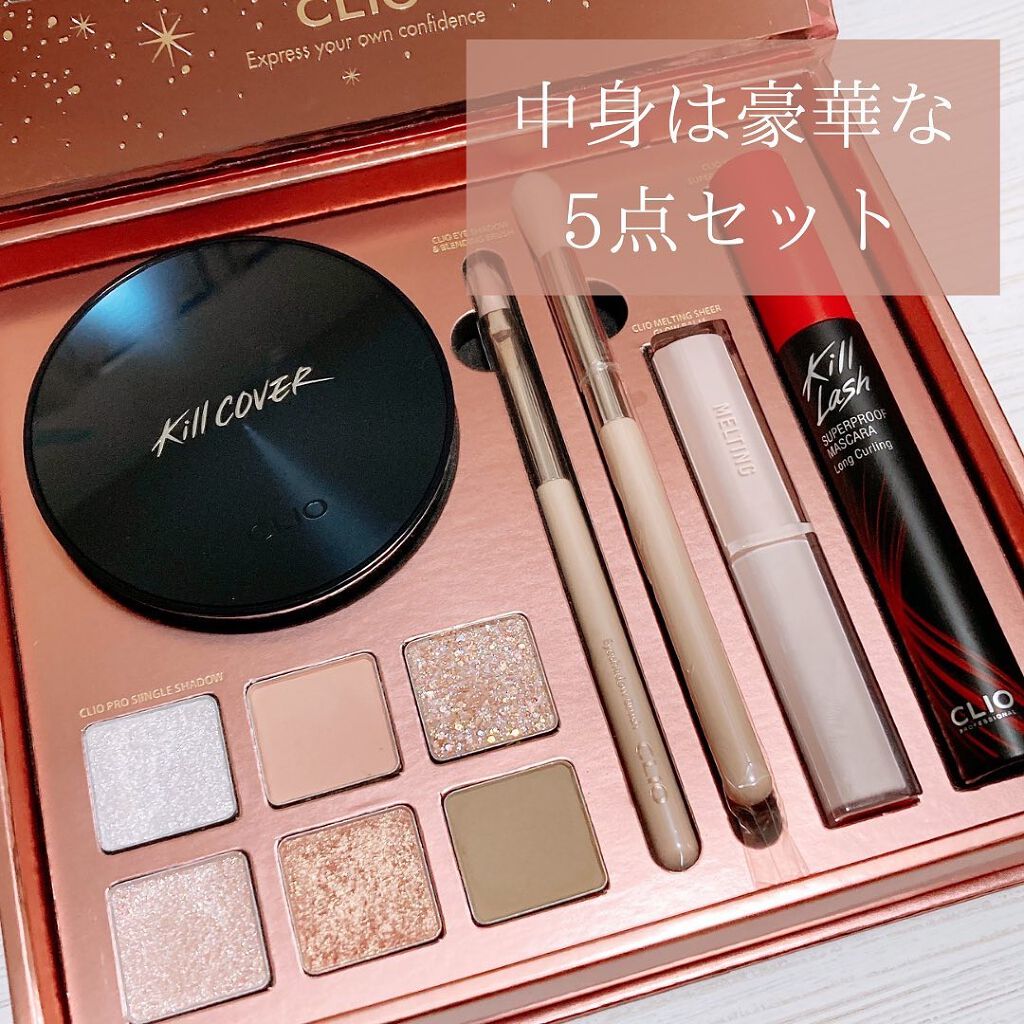 メルティング シアー グロウ バーム/CLIO/リップケアを使ったクチコミ（3枚目）