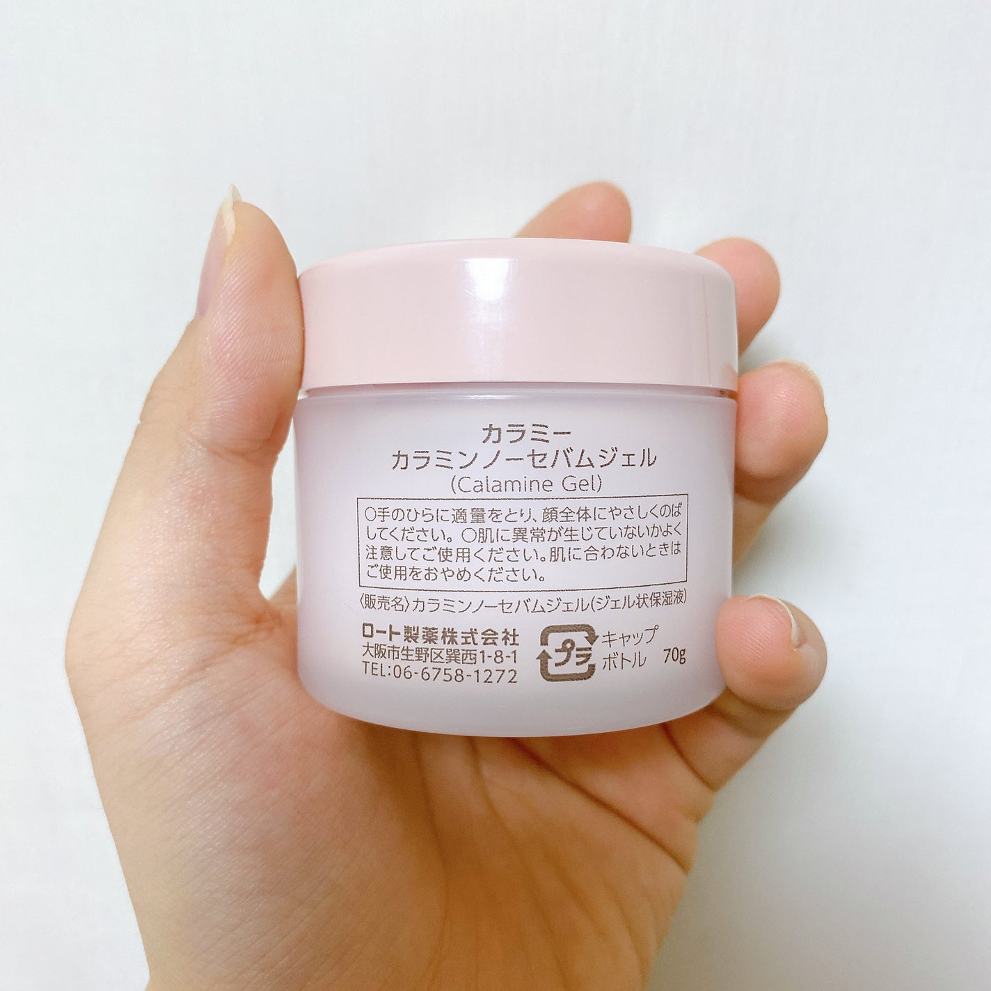 ã«ã©ã㌠ã«ã©ãã³ããŒã»ãã ãžã§ã«/Calamee/ãã§ã€ã¹ã¯ãªãŒã ã䜿ã£ãã¯ãã³ãïŒ2æç®ïŒ