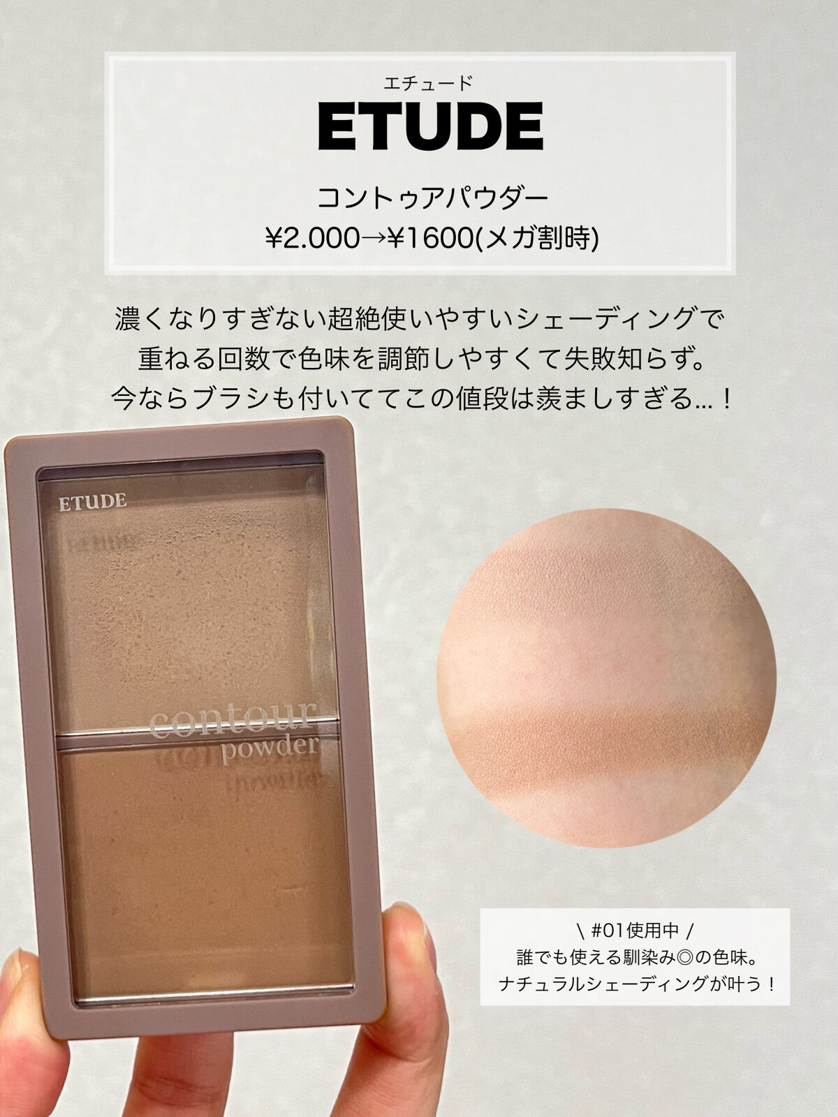 サテンウエアヘルシーグリーンクッション/unleashia/クッションファンデーションを使ったクチコミ（3枚目）