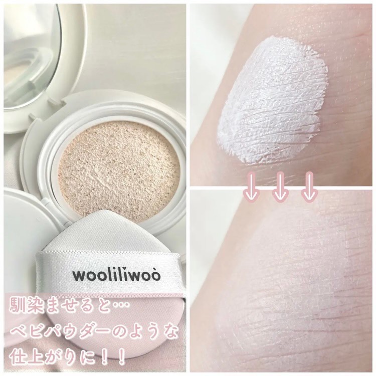 エッグサンクッション/wooliliwoo/日焼け止めローションを使ったクチコミ（3枚目）