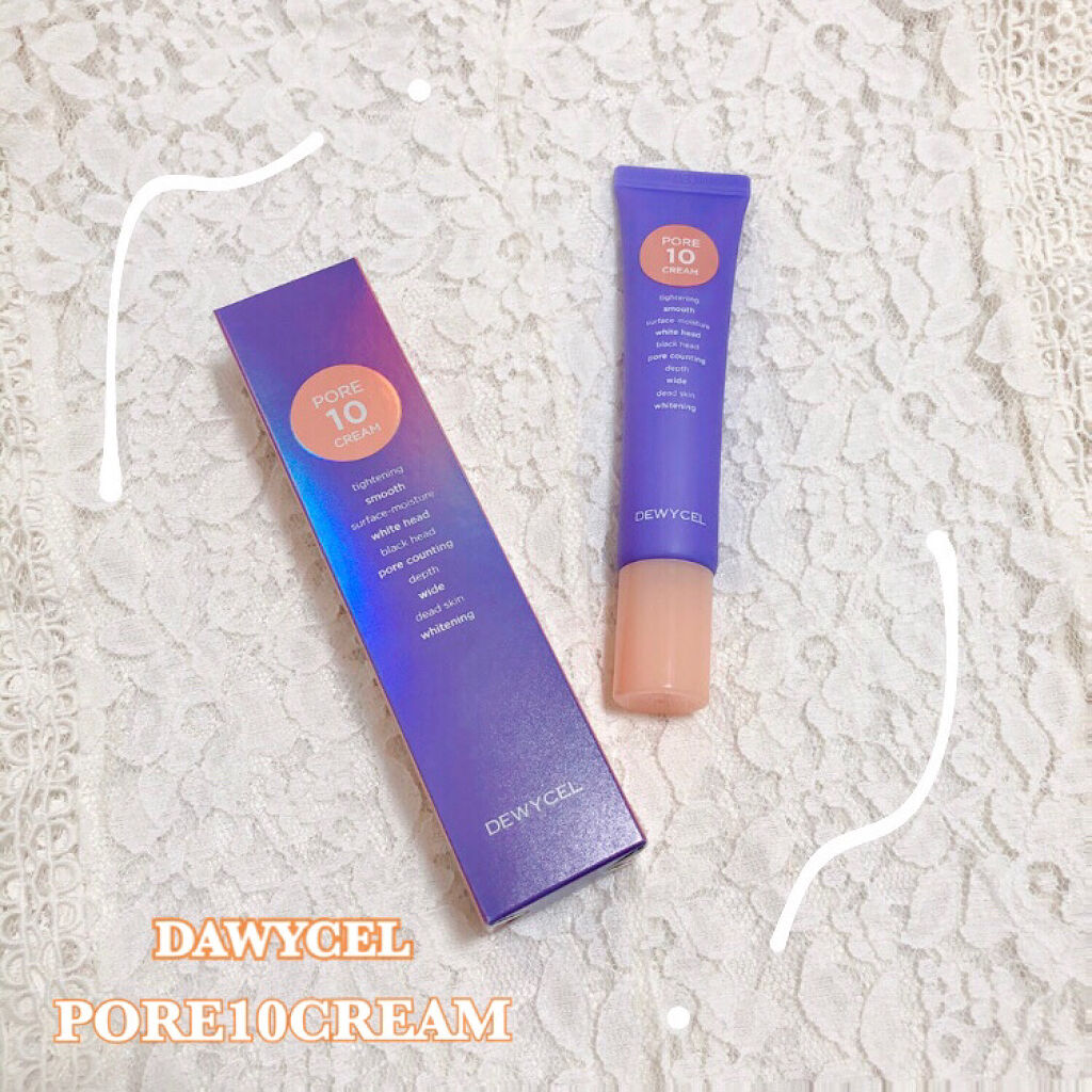 ポアーテンクリーム/DEWYCEL/化粧下地を使ったクチコミ（1枚目）