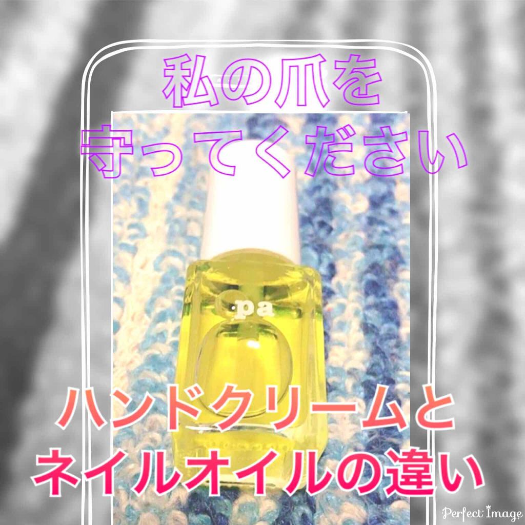 まる on LIPS 「ネイルオイルやってたけどなんか続かず、ハンドクリームを寧入りに..」(1枚目)