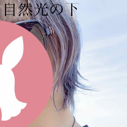 マカロンパレット ヘアカラー/マカロンパレット/ヘアカラーを使ったクチコミ(3枚目)