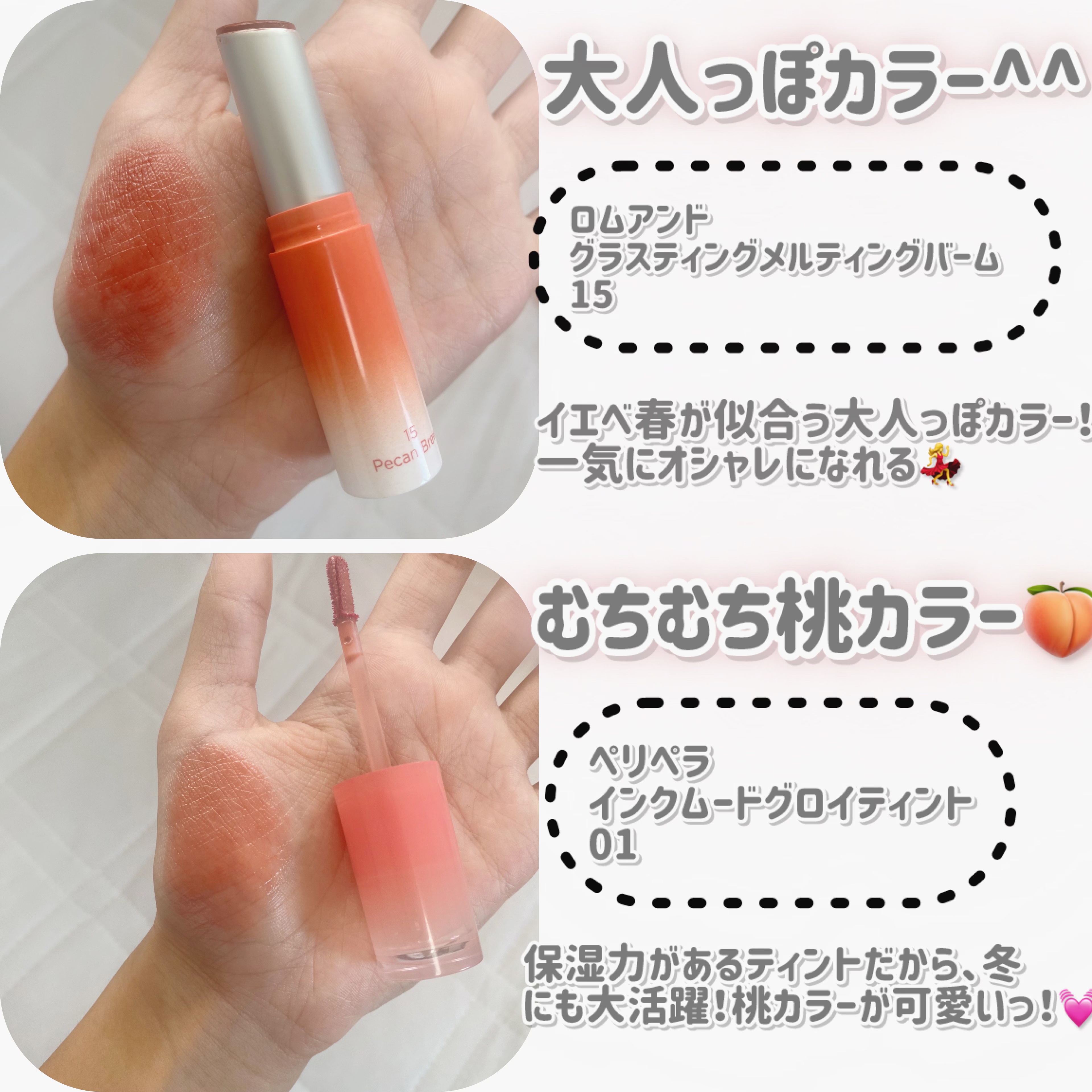 ニベア リッチケア＆カラーリップ/ニベア/リップクリームを使ったクチコミ（3枚目）