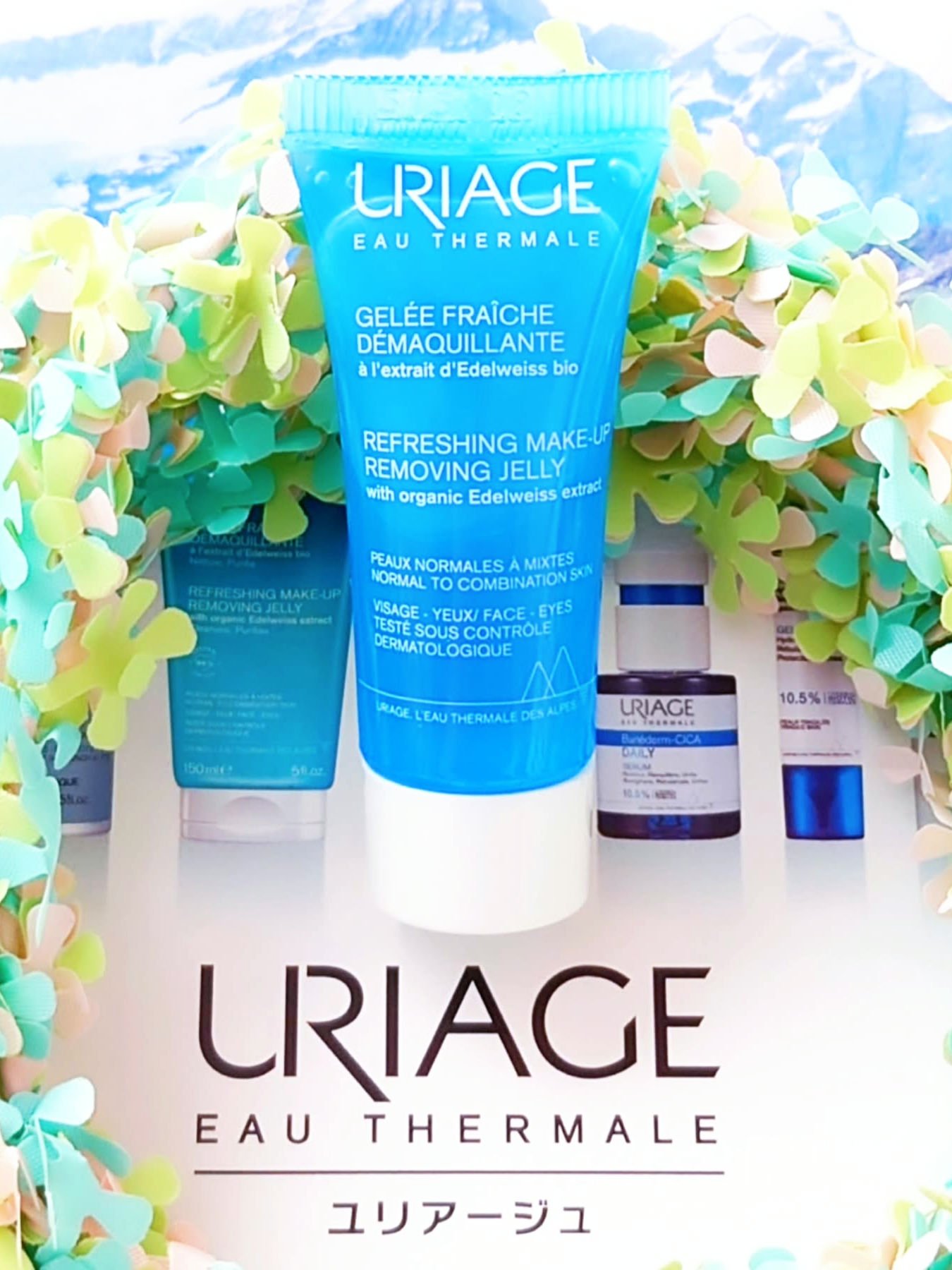 ユリアージュ クレンジングジェリー/ユリアージュ/クレンジングジェルを使ったクチコミ（2枚目）