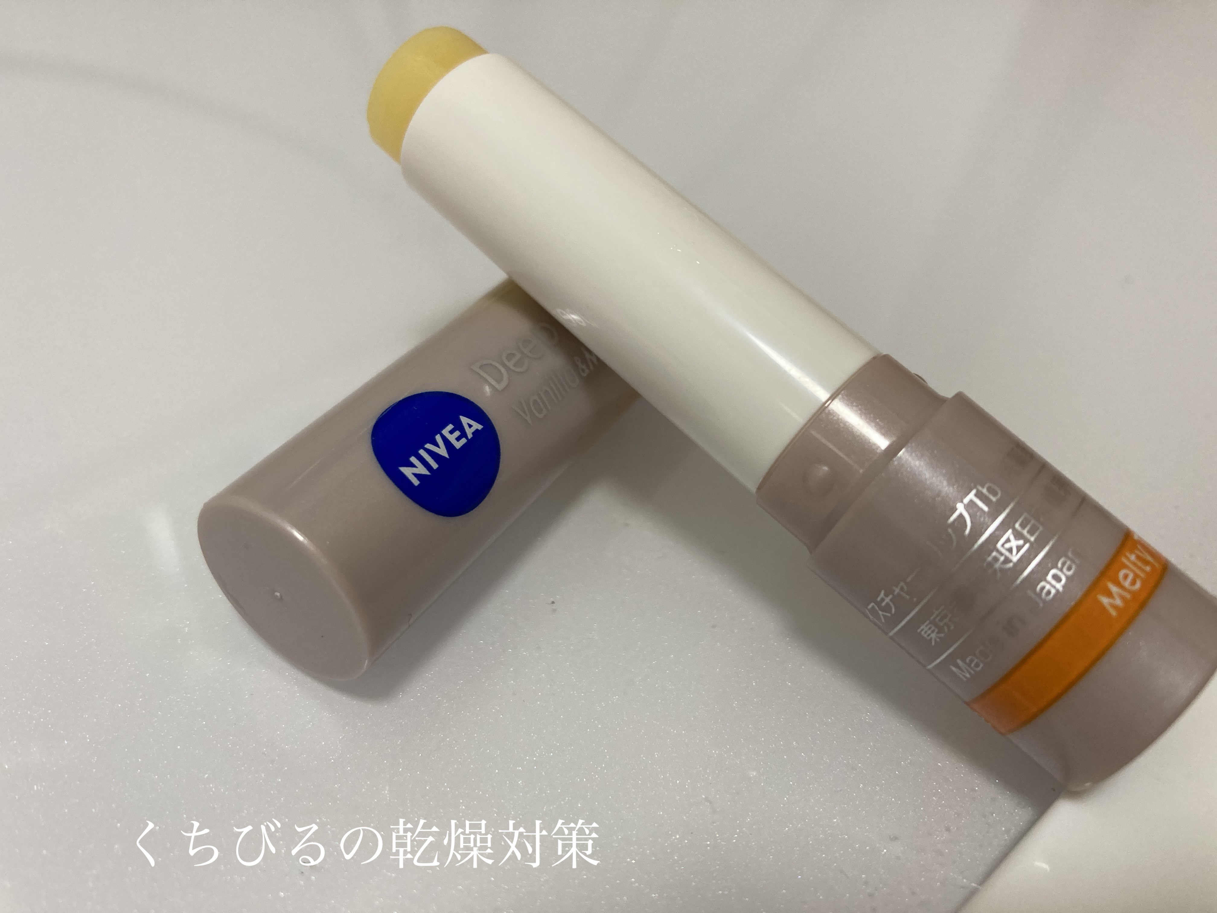 ニベア ディープモイスチャーリップ/ニベア/リップクリームを使ったクチコミ（1枚目）