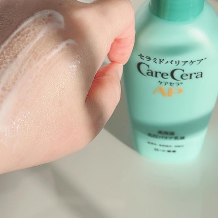 ケアセラAP 高保湿先行バリア乳液/ケアセラ/乳液を使ったクチコミ(4枚目)