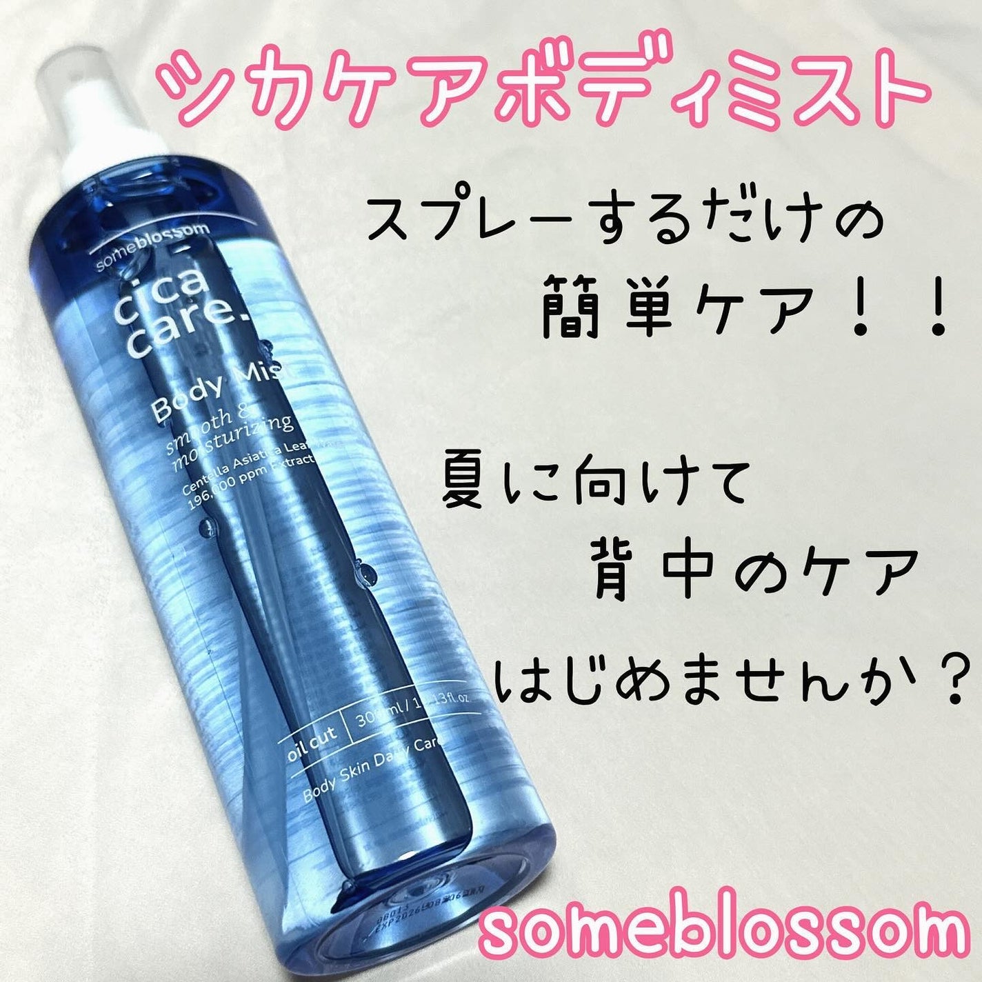 kico on LIPS ãðsomeblossomããµã ããããµã ãã·ã«ã±ã¢ããã£ãã¹ã..ãïŒ1æç®ïŒ