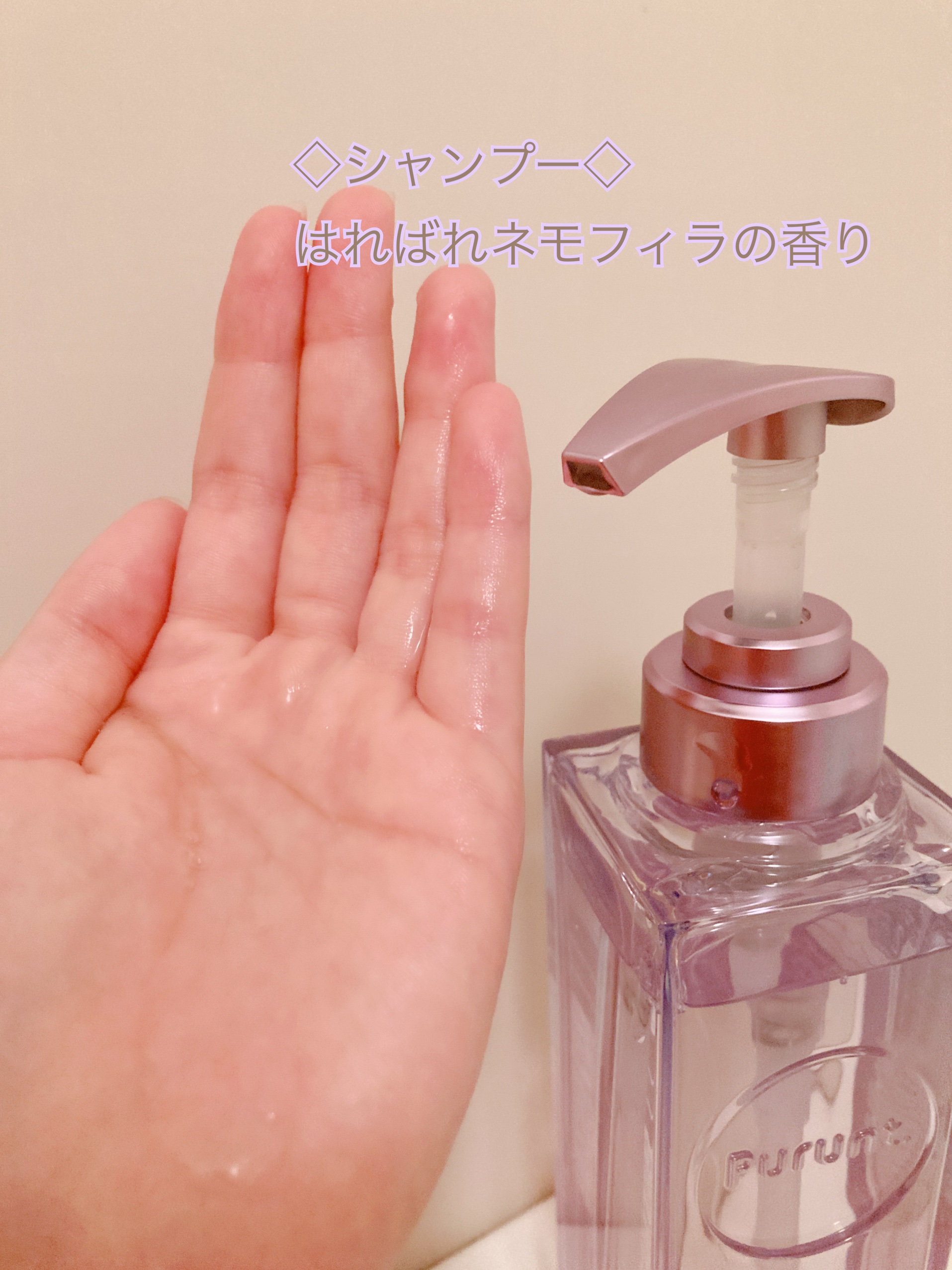 プルント リライト美容液シャンプー/トリートメント/Purunt./市販シャンプーを使ったクチコミ（2枚目）