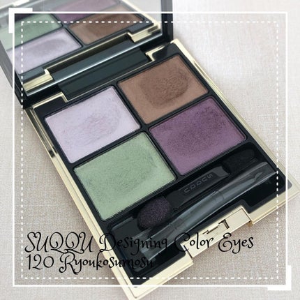 デザイニング カラー アイズ/SUQQU/アイシャドウパレットを使ったクチコミ(1枚目)