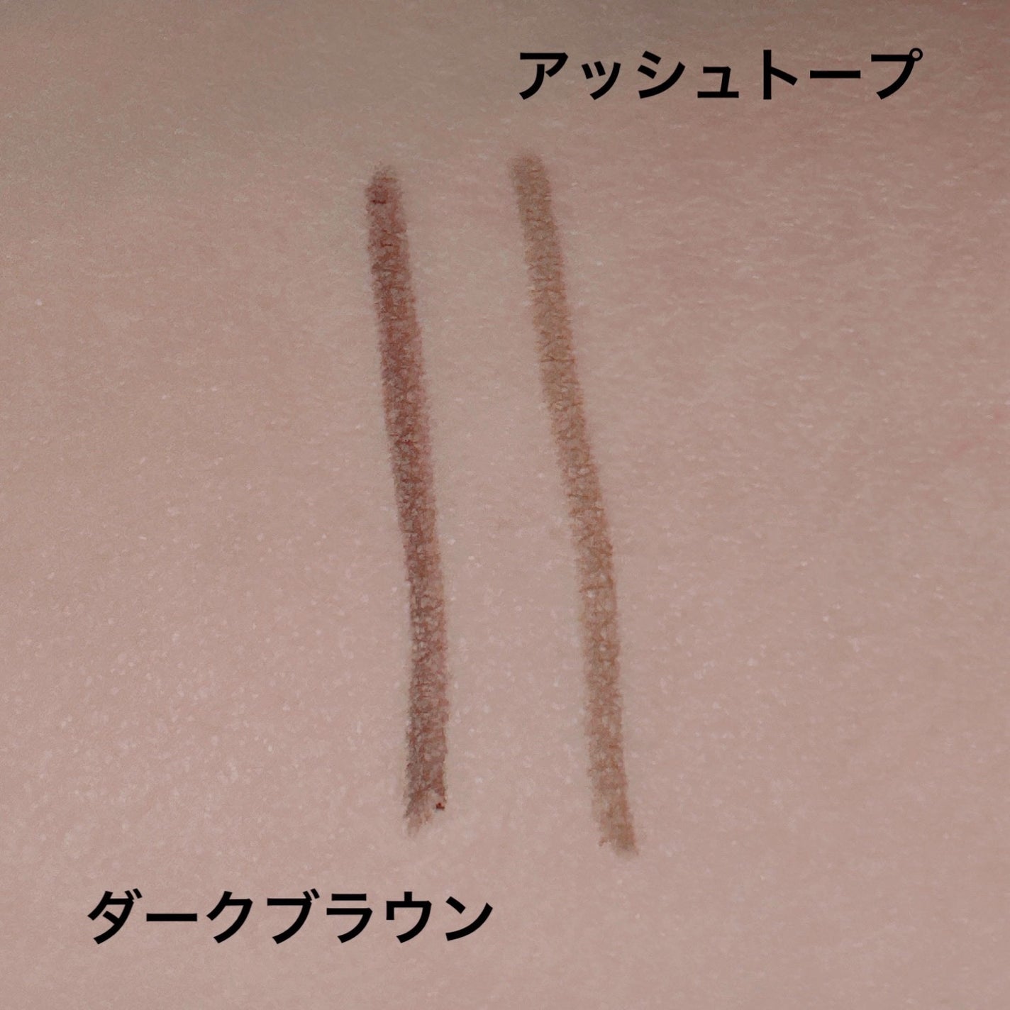 「密着アイライナー」極細クリームペンシル/デジャヴュ/ペンシルアイライナーを使ったクチコミ(4枚目)