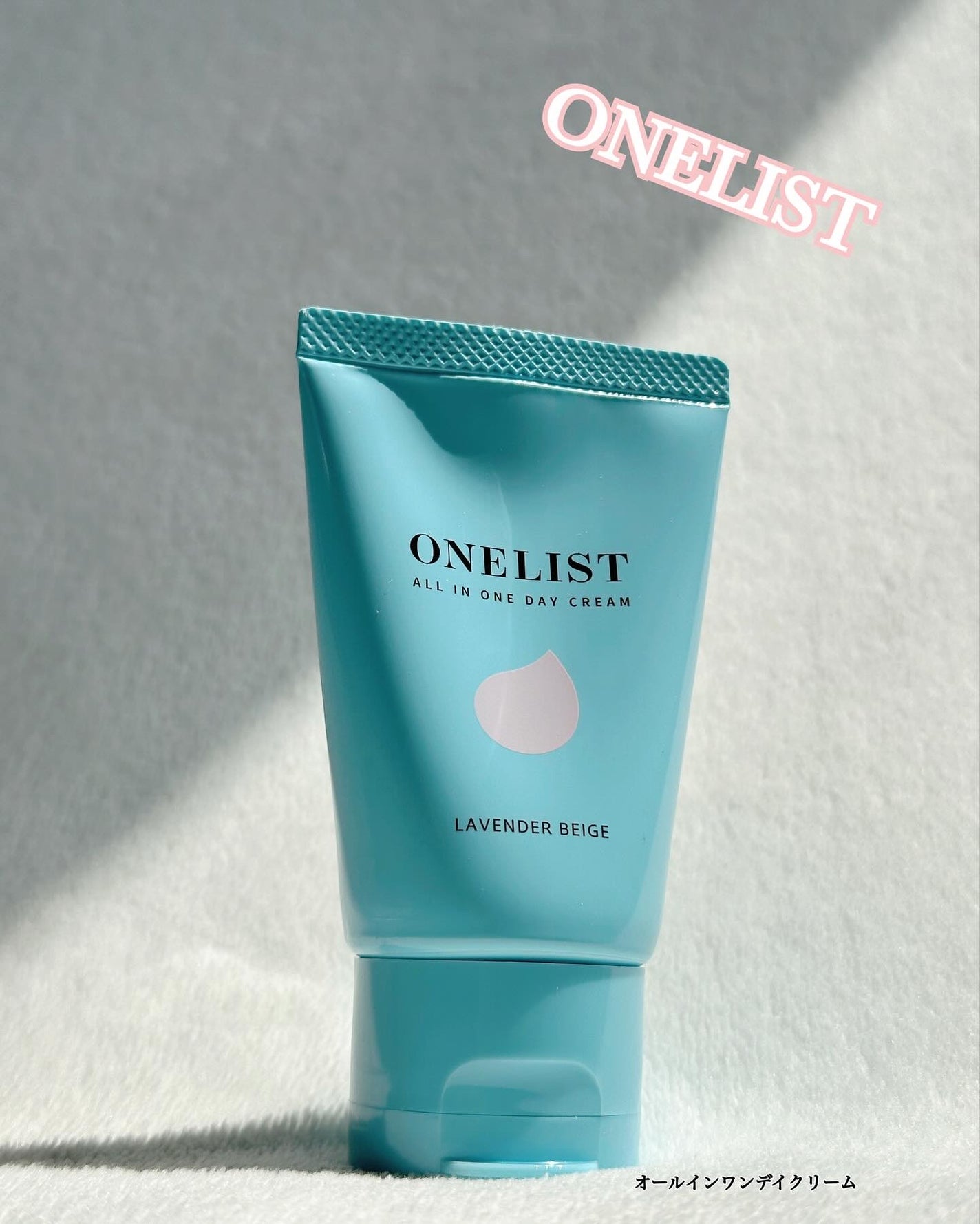 ワンリスト オールインワン デイクリーム/ナリスアップ/オールインワン化粧品を使ったクチコミ(1枚目)