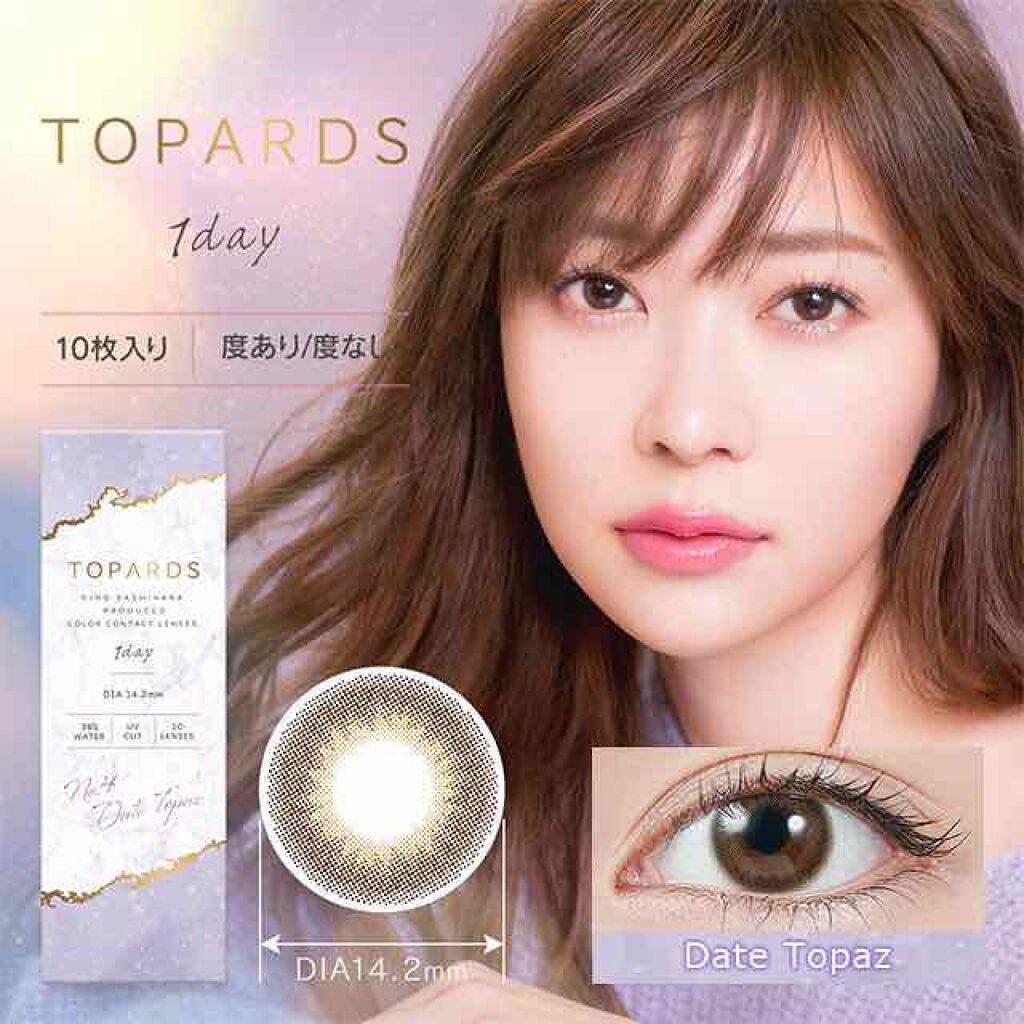 TOPARDS 1day/TOPARDS/ワンデー（１DAY）カラコンを使ったクチコミ（2枚目）