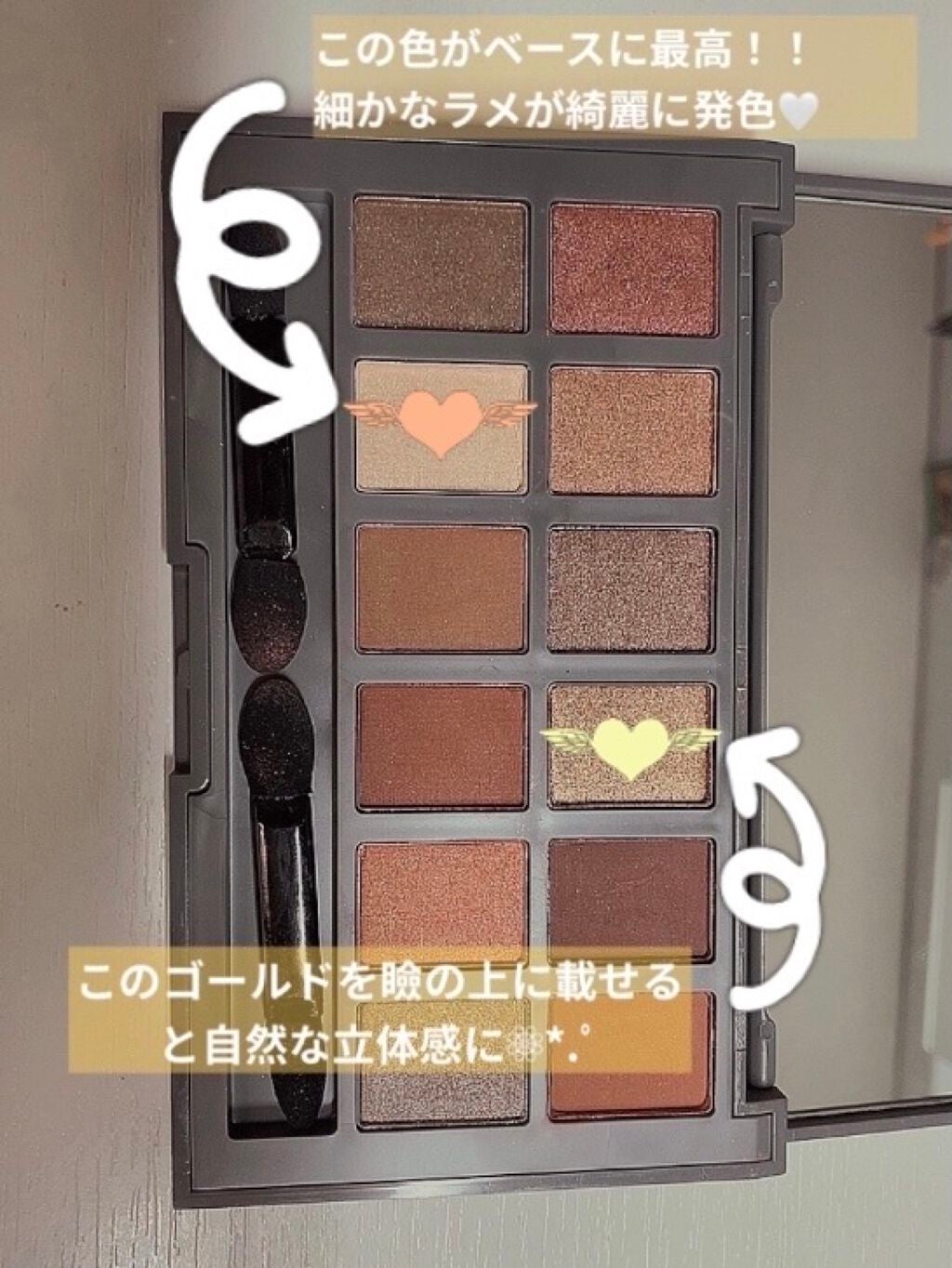 アイシャドウパレット/and us/アイシャドウパレットを使ったクチコミ(3枚目)