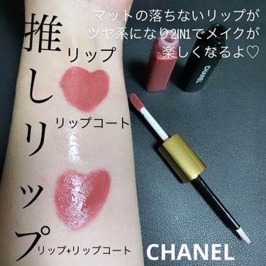 ル ルージュ デュオ ウルトラ トゥニュ 48 ソフト ローズ/CHANEL/リップグロスの画像