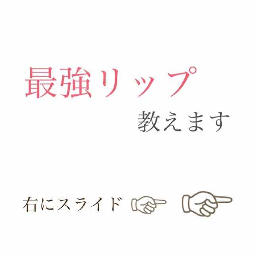 薬用リップスティックXD/メンソレータム/リップクリームを使ったクチコミ(1枚目)