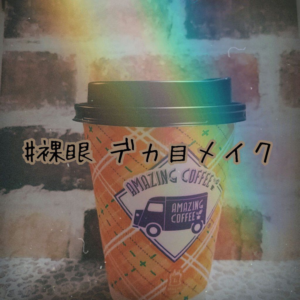 トーンアップアイシャドウ/CEZANNE/アイシャドウパレットを使ったクチコミ(1枚目)