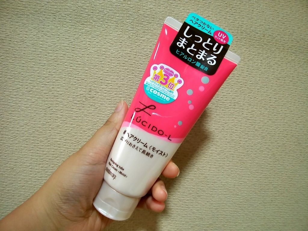デザイニングチューブ#ヘアクリーム(モイスト)/ルシードエル/ヘアワックス・クリームを使ったクチコミ(1枚目)