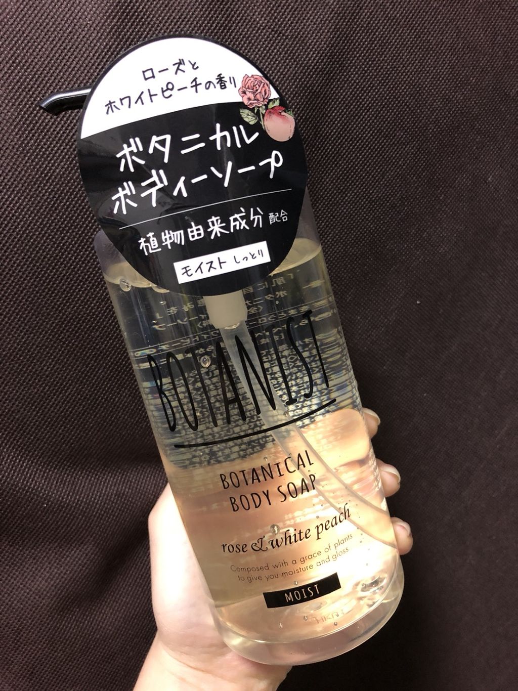 ボタニカルボディーソープ（モイスト）/BOTANIST/ボディソープを使ったクチコミ（1枚目）