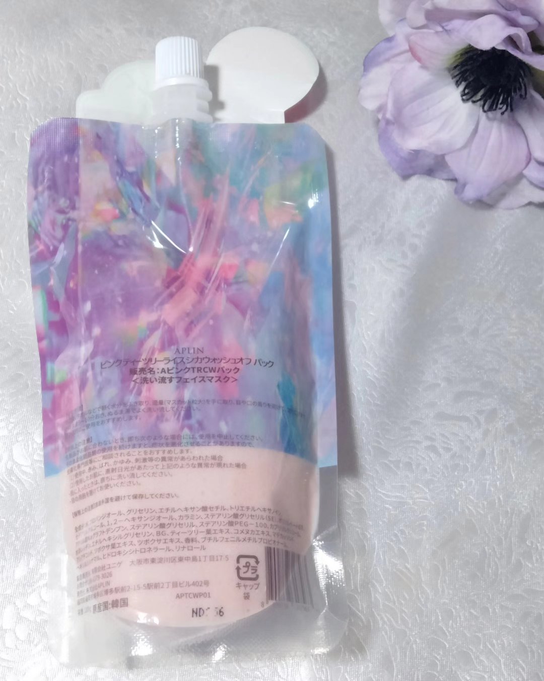 ピンクティーツリーライスシカウォッシュオフパック/APLIN/洗い流すパック・マスクを使ったクチコミ（2枚目）