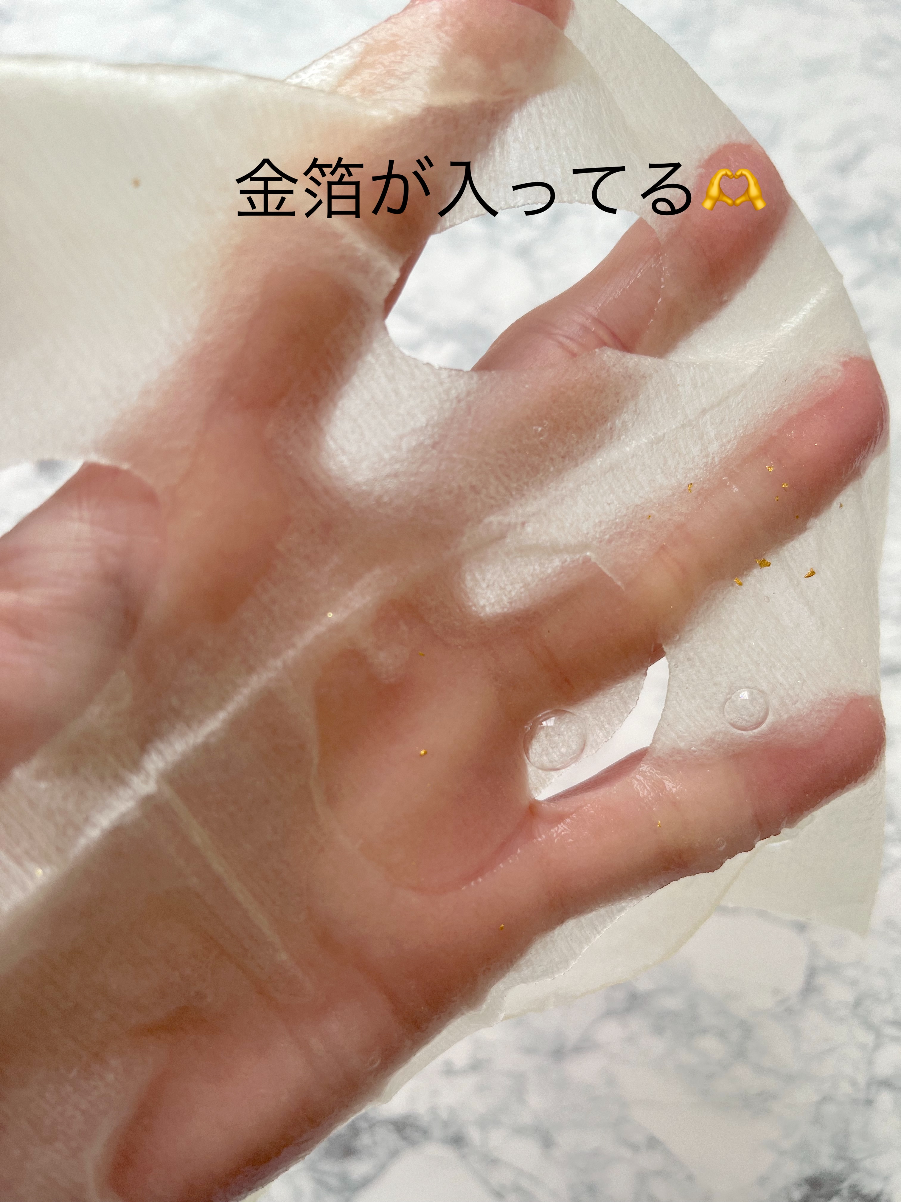 ハニースムースエッセンシャルマスクパック/WellDerma/シートマスク・パックを使ったクチコミ（2枚目）