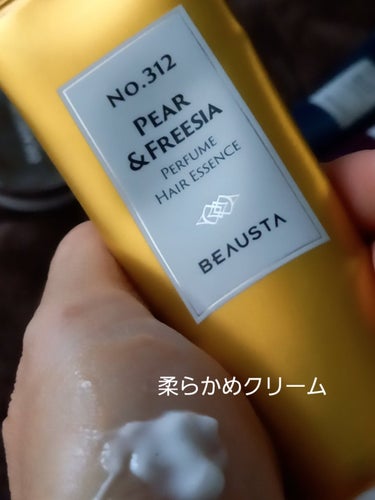 シカレシピ・BBクリーム 02.No.23(ナチュラルベージュ)/BEAUSTA/BBクリームの画像