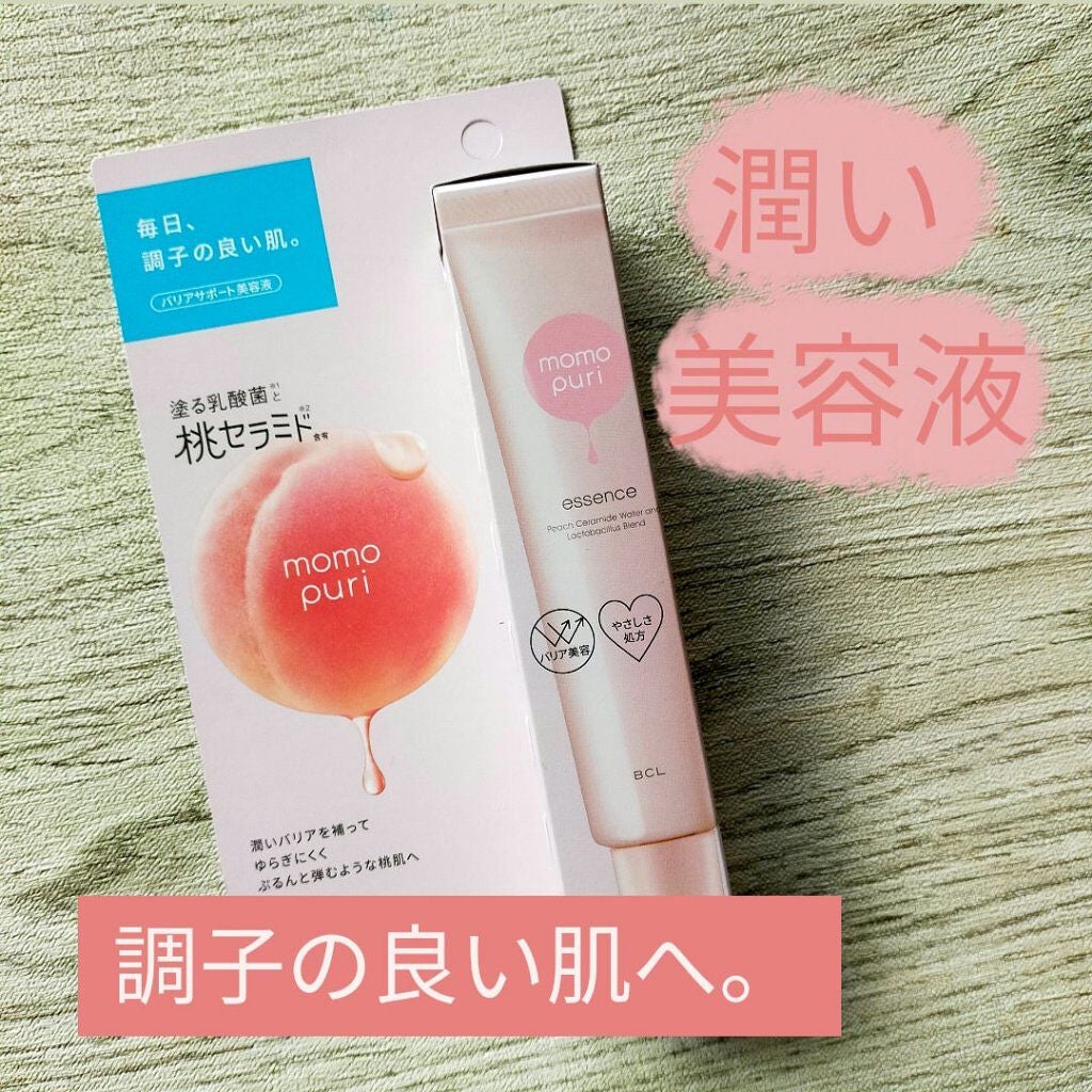 潤い美容液/ももぷり/美容液を使ったクチコミ(1枚目)